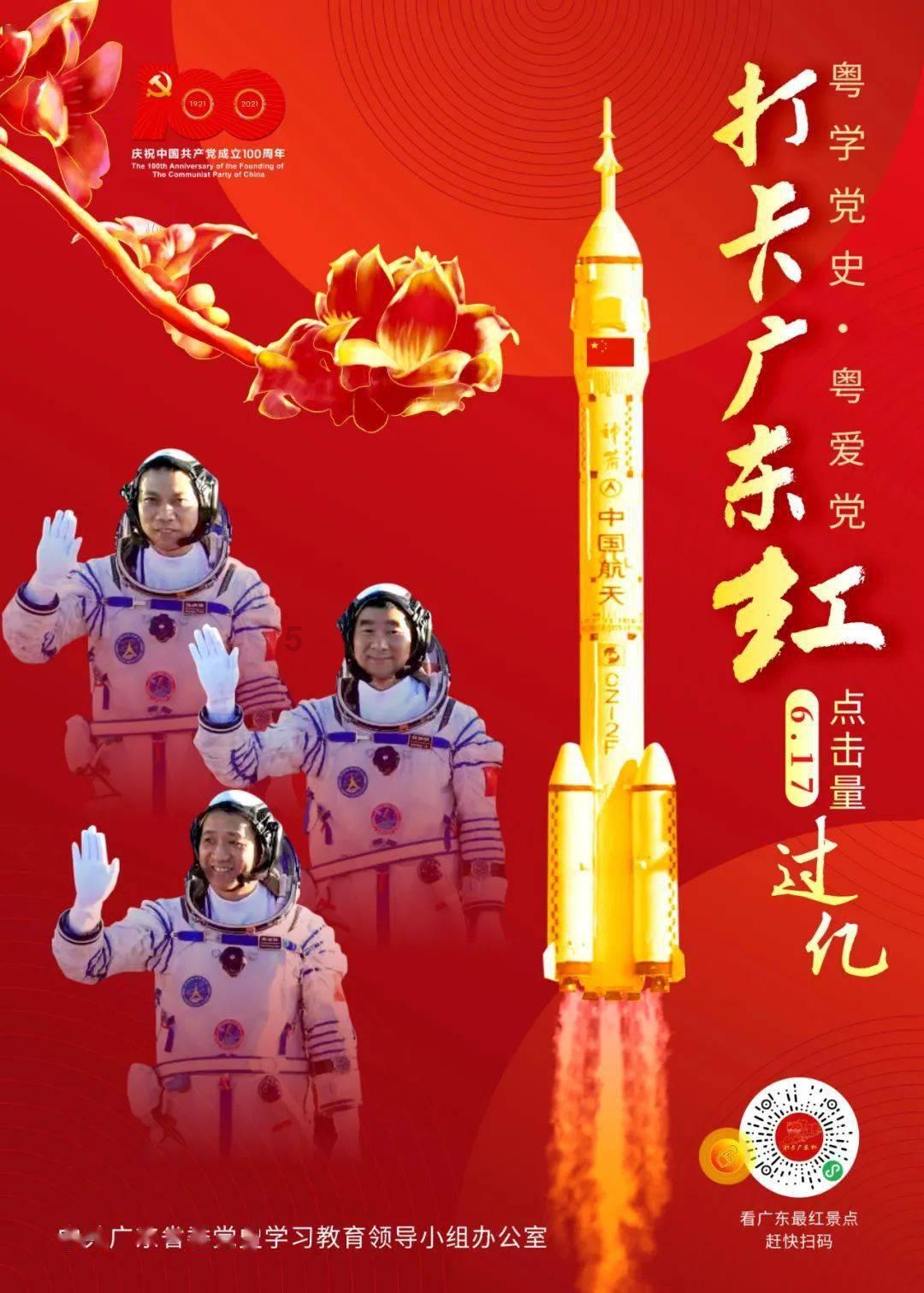 虫虫助手下载